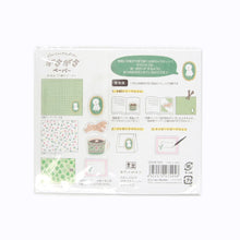 Load image into Gallery viewer, Dog scrapbook decorative paper set