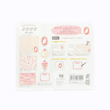 Load image into Gallery viewer, Cat scrapbook decorative paper set