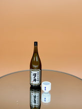 Load image into Gallery viewer, Dollhouse Japanese Sake, Mini sake set, Miniature Beverages set 3
