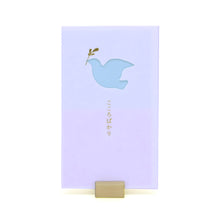 Load image into Gallery viewer, Japanese greeting card – Dove (3pcs)
